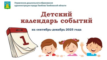 csm plan na sentjabr dekabr 2025 6ad9febf80